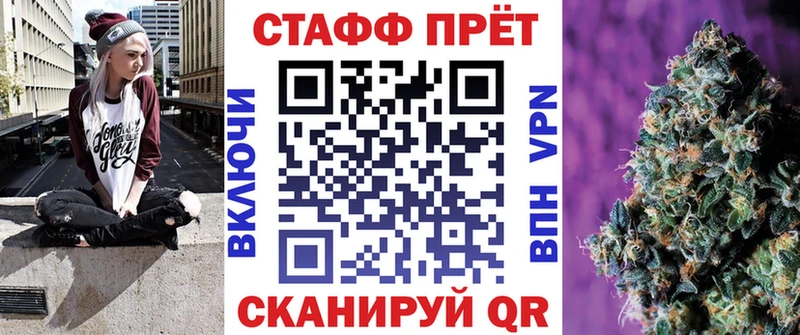 Продажа наркотиков Струнино Конопля Alpha-PVP Гашиш Мефедрон