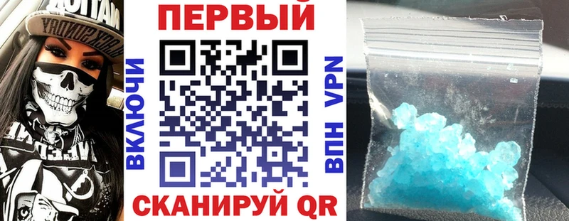 АМФЕТАМИН VHQ где продают наркотики Струнино
