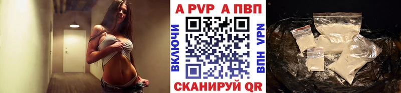 Alfa_PVP СК  Струнино 