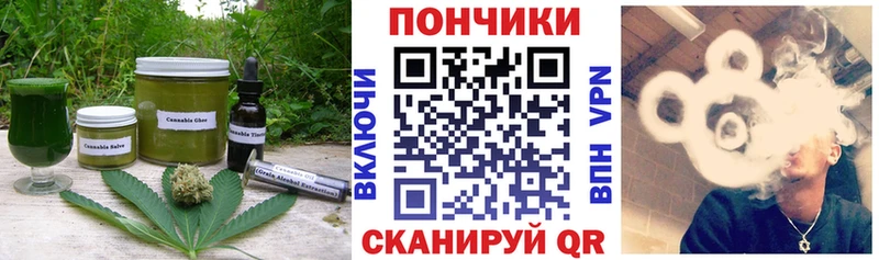 Печенье с ТГК марихуана  закладки  Струнино 