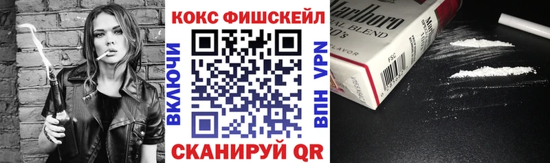 КОКАИН Эквадор  Струнино 