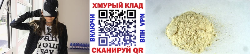даркнет сайт  Струнино  ГЕРОИН герыч 