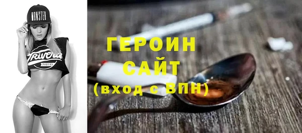ПСИЛОЦИБИНОВЫЕ ГРИБЫ Нягань
