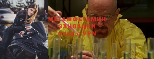 ПСИЛОЦИБИНОВЫЕ ГРИБЫ Нягань