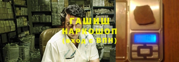 ПСИЛОЦИБИНОВЫЕ ГРИБЫ Нягань