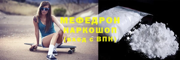 mix Нязепетровск