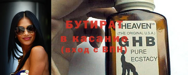 mix Нязепетровск