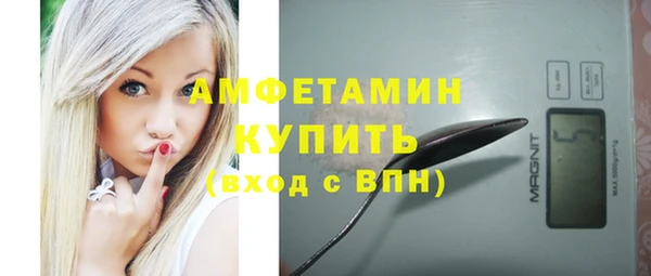 jwh Белая Холуница