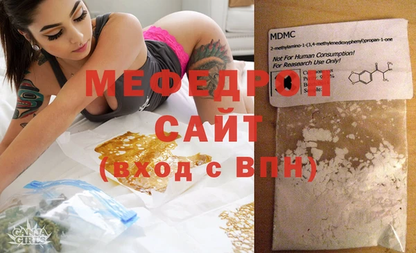 mix Нязепетровск