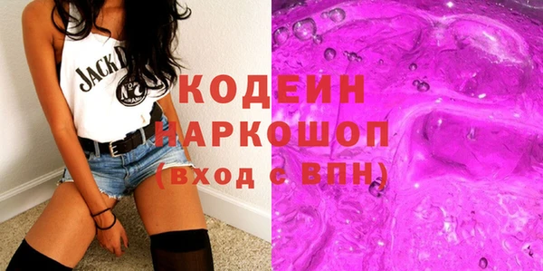 mix Нязепетровск