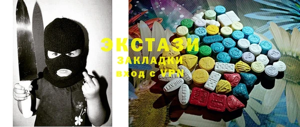 mix Нязепетровск