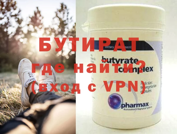 ECSTASY Няндома