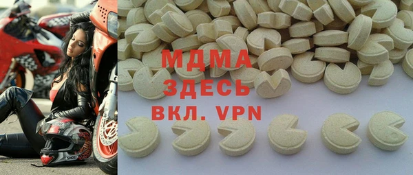ПСИЛОЦИБИНОВЫЕ ГРИБЫ Нягань