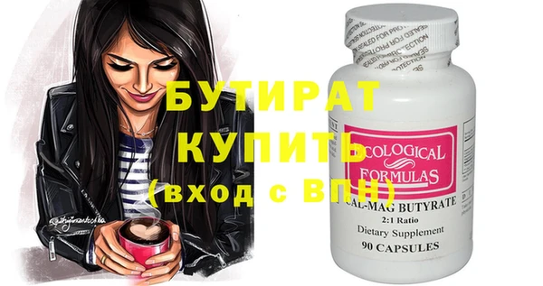 ПСИЛОЦИБИНОВЫЕ ГРИБЫ Нягань