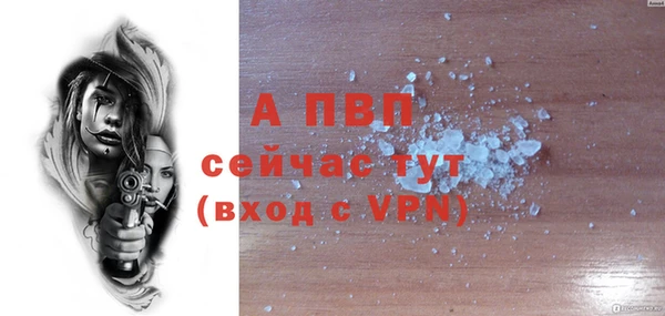 jwh Белая Холуница