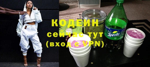 скорость Бежецк