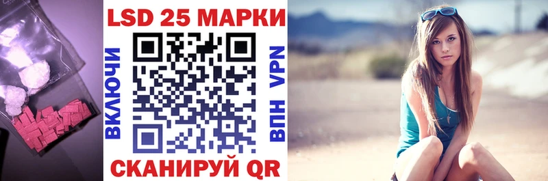 Лсд 25 экстази кислота  даркнет сайт  Струнино 