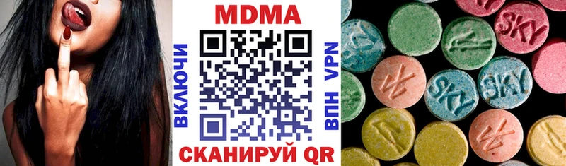 мега рабочий сайт  Струнино  MDMA crystal 
