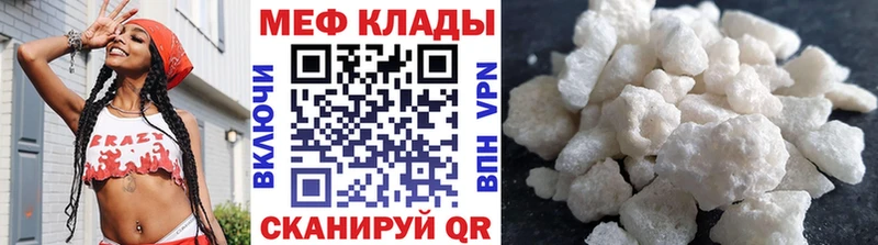Мефедрон 4 MMC  цена   блэк спрут ССЫЛКА  Струнино 