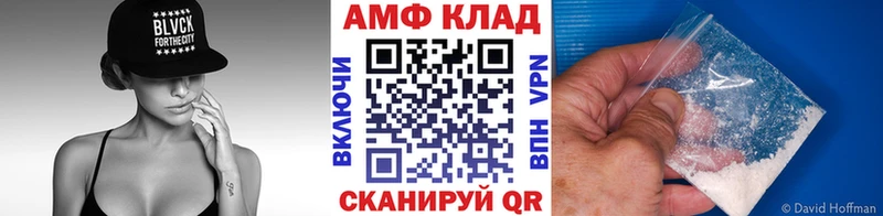 МЕТАМФЕТАМИН кристалл  Струнино 